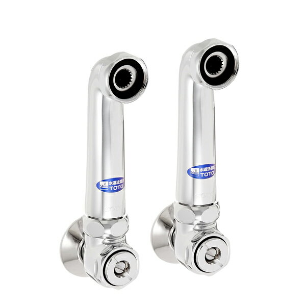 ◆在庫有り！TOTO 【TN55S】(旧品番TN55RX) 取り出しソケット付長尺脚