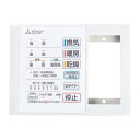 ◆在庫有り!三菱 システム部材【P-141SW5-T】コントロールスイッチ (旧品番 P-141SW2-T)