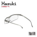 【 送料無料 】 HAZUKI ハズキルーペ コンパクト チタン 選べる倍率 選べるレンズ 納期約1週間 【biken_d19】