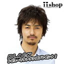 専用ソフトネットとの併用で医療用としてもおすすめ!【メンズウィッグ レビューを書いてWIGケアセットGET♪】ラパンドアールフェザーショート5660