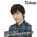 ★専用ソフトネットとの併用で医療用としてもおすすめ! 【メンズウィッグ レビューを書いてWIGケアセットGET♪】ラパンドアールスマートショート5699