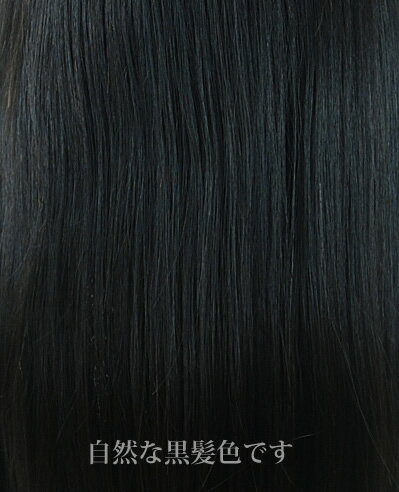 医療用?収縮ネット総手植?人毛ウィッグ