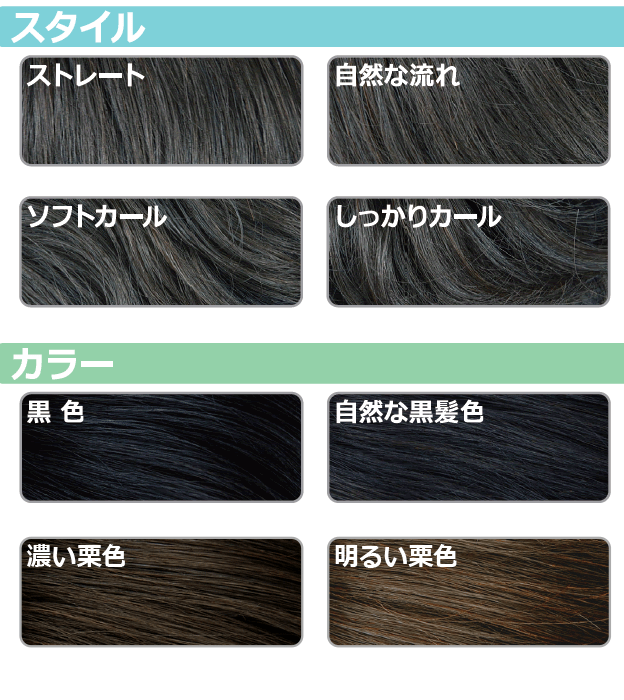 貴方だけの イージーオーダーメイド 総手植え で自然な 人毛 ミックス の ヘアートップピース （ 広い部分もカバー出来る広範囲用） 高品質 部分 ウィッグ 修理保証