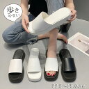 厚底 サンダル レディース 歩きやすい 軽い オフィス スリッパ 厚底 4cm ミュールサンダル クロッグ ミュール 厚底サンダル レディース ウェッジソール ...