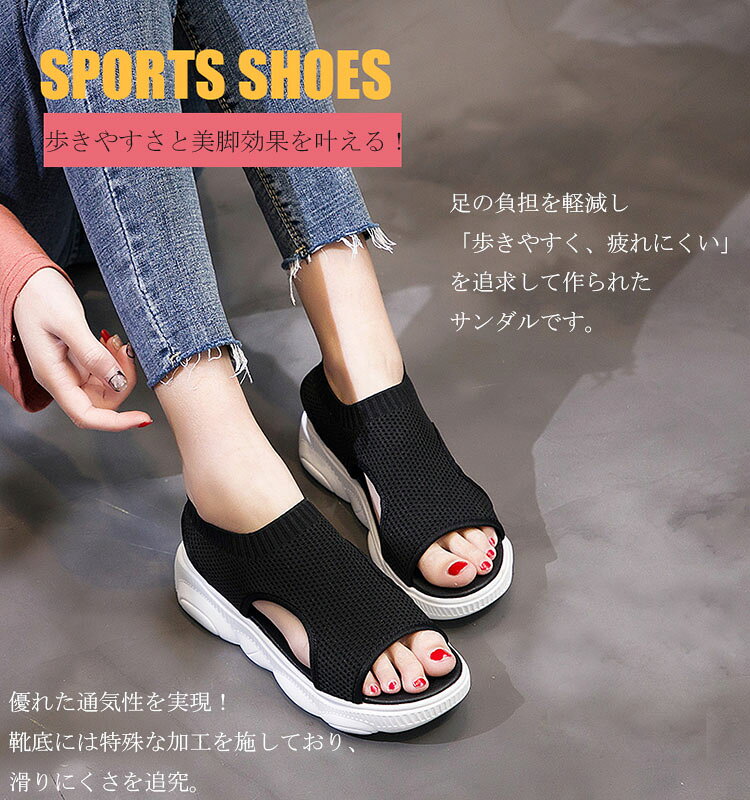 サンダル レディース 厚底サンダル ニットサンダル スポーツサンダル ビーチサンダ...