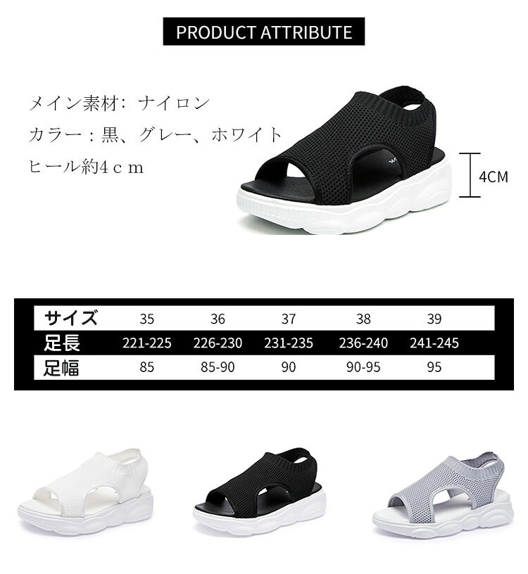 サンダル レディース 厚底サンダル ニットサンダル スポーツサンダル ビーチサンダ...