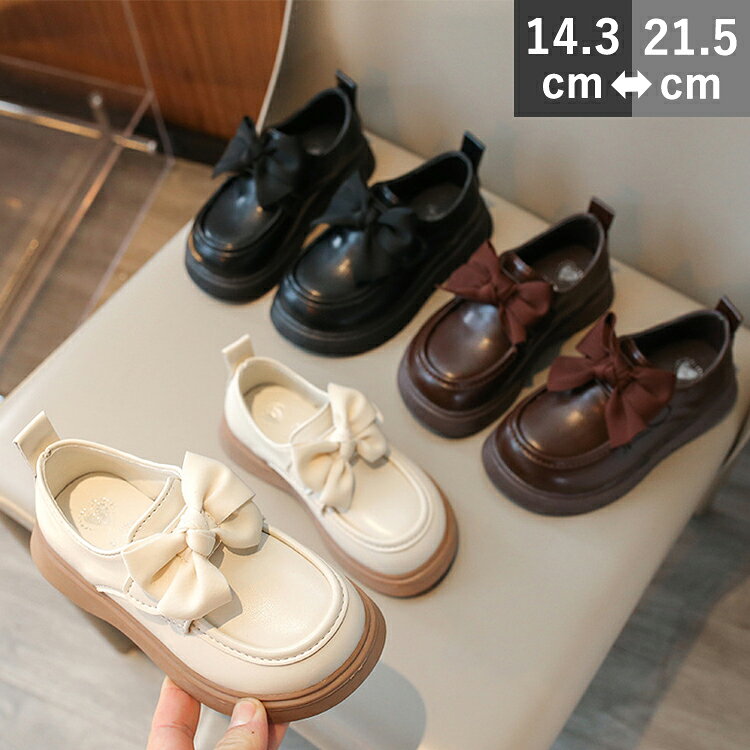Rakuten - キッズ ローファー フォーマル シューズ 女の子 リボン 面ファスナー ブラック ベージュ ブラウン 柔らかい 子供靴 スリップオン 革靴 合皮 ジュニア 滑りにくい 歩きやすい 履き脱ぎ簡単 七五三 結婚式 冠婚葬祭 ピアノの発表会 14.3~21.5cm
