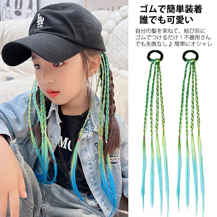 ��25������10%OFF�����ݥ�� ¨Ǽ �������� ��󥿥å� �Ҷ� �����Ԥ� �Ԥ߹��� ���å� ���� �������� ���ॿ���� 2�ܥ��å� ����ǡ������ ���顼 ��ñ �إ� ����� �إ����������� �ĥ���ơ��� ���λ� �����륺 �إ����������꡼ ���󥹥����å� Ĺ��40cm