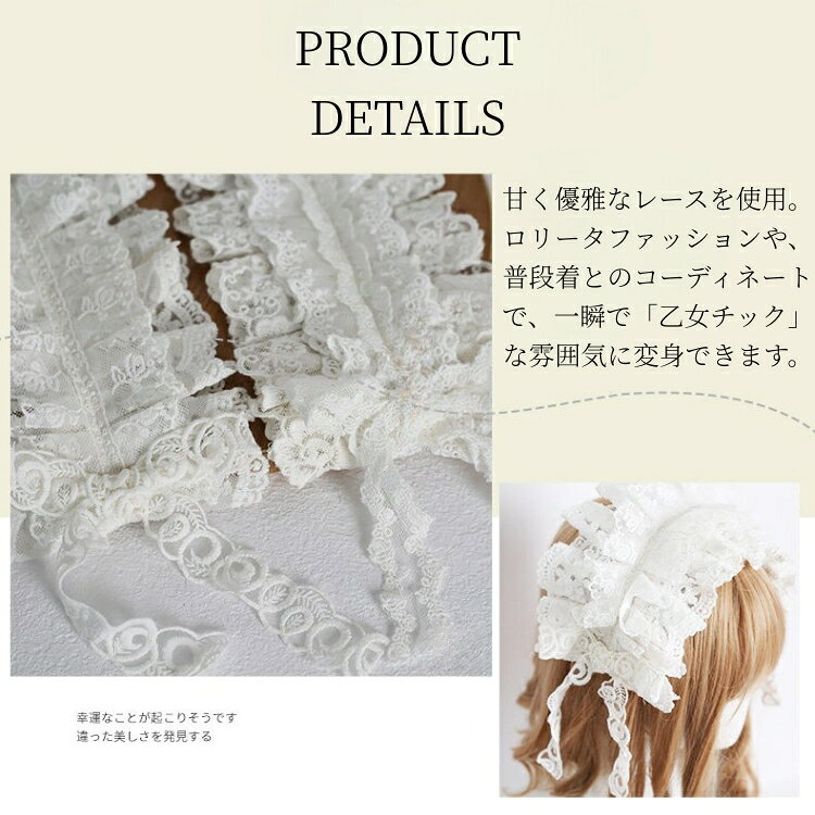 ヘッドドレス ロリータ ヘアアクセサリー リボン レース フリル ゴシックロリータ ...