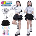キッズダンス衣装 キッズ セットアップ ヒップホップ 子供服 ダンス衣装 キッズ スカートセット 女の子 トップス 半袖 雑誌柄 ヘソ出し 袖カバー スカート 黒 レッグウォーマー 上下セット ガーリー チアガール 韓国風 k-pop 団体服 発表会 演出服 練習用 おしゃれ かわいい