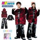 キッズダンス衣装 ヒップホップ セットアップ 柄ベスト ダイダイ柄 ダンス衣装 キッズ 子供服 キッズダンス 男の子 女の子 ベスト 捺染 赤 袖無し 帽子付き パンツ グレー 黒 韓国風 発表会 チアダンス ストリート系 団体服 演出服 練習着 舞台 派手 おしゃれ かっこいい