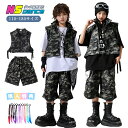 ダンス衣装 キッズ セットアップ ヒップホップ 柄パンツ 迷彩 キッズダンス衣装 子供服 男の子 女の子 ベスト 迷彩柄 袖無し ノースリーブ パンツ ショート丈 tシャツ 白 黒 字母柄 チアダンス ステージ衣装 演出服 応援団 韓国風 k-pop 発表会 団体服 おしゃれ カッコイイ