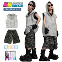 ダンス衣装 セットアップ ヒップホップ 柄ベスト キッズダンス衣装 キッズ 子供服 男の子 女の子 ベスト グレー 袖無し フード付き パンツ ショート丈 迷彩柄 緑 インナー 黒 ノースリーブ チアダンス 韓国風 発表会 ストリート系 応援団 演出服 練習着 おしゃれ かっこいい