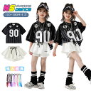 キッズ ダンス衣装 セットアップ ヒップホップ キッズ パンツスカート 子供服 3点セット ダンス衣装 女の子 tシャツ ストライプ柄 黒 半袖 スカート 白 ショート丈 無地 レッグウォーマー チアダンス ステージ衣装 発表会 団体服 ストリートダンス 韓国風 おしゃれ