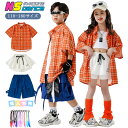 ダンス衣装 キッズ セットアップ ヒップホップ 柄シャツ チェック柄 オレンジ ダンス衣装 キッズ 子供服 キッズダンス 男の子 女の子 シャツ 半袖 パンツ ショート丈 紺 白 レッグウォーマー オレンジ hiphop 韓国風 発表会 団体服 ステージ衣装 シンプル系 派手 かっこいい