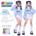 ダンス衣装 キッズ トップス ライトブルー キッズダンス セットアップ ヒップホップ ガールズ 4点セット 子供服 女の子 トップス 長袖 通気 夏服 字母柄 キャミソール ノースリーブ 白 パンツ ハーフパンツ Y2K k-pop 韓国風 チアガール 舞台 演出服 発表会 派手 おしゃれ