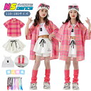ダンス衣装 キッズ 柄シャツ チェック柄 ピンク セットアップ ステージ衣装 子供服 日常 ベスト ノースリーブ レッグウォーマー 女の子 子供ダンス ダンスウェア スカート ホワイト 演出服 応援団 シャツ 半袖 桜色 おしゃれ 発表会 団体服 ファッション 練習着 ガールズ