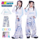ダンス衣装 キッズ トップス ライトブルー キッズダンス セットアップ ヒップホップ ガールズ 3点セット 子供服 女の子 トップス 長袖 通気 夏服 字母柄 キャミソール ノースリーブ 白 パンツ デニム 捺染 Y2K k-pop 韓国風 チアガール 舞台 演出服 発表会 派手 おしゃれ