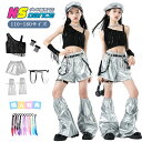 ダンス衣装 キッズ セットアップ ヒップホップ 子供服 女の子 キャミソール ヘソ出し ノースリーブ トップス タッセル 黒 袖カバー付き パンツ ショート丈 銀色 レッグウォーマー ベルト チアダンス 発表会 団体服 ステージ衣装 演出服 韓国風 応援団 派手 おしゃれ