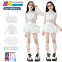 ティアードスカート ダンス衣装 キッズ セットアップ ヒップホップ スカートセット 子供服 女の子 ガールズ キャミソール ノースリーブ ヘソ出し トップス メッシュ スカート 蝶結び 白 ソックス 帽子 ニット 可愛い Y2K チアガール ダンスウェア かわいい おしゃれ