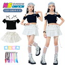 ダンス衣装 キッズ セットアップ 女の子 ティアードスカート 白 蝶結び 子供服 キャミソール へそ出し ブラック 可愛い ソックス ジャズ JAZZ HIPHOP 韓国ファッション 舞台 団体注文 発表会 文化祭 公演 発表会 団体服 おしゃれ ダンスウェア チアガール かわいい
