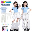 チュールスカート 白 キッズダンス 衣装 ヒップホップ 女の子 トップス 青 半袖 英字柄 ダンスウェア パンツ 白 ダメージ加工 ロング丈 hiphop ジャズ K-POP 子供服 ストリート系 ステージ衣装 チアリーダー 発表会 団体服 舞台 韓国風 チアガール おしゃれ