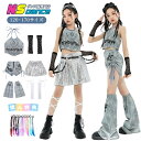 ダンス衣装 キッズ カジュアル ヒップホップ 女の子 キャミソール ノースリーブ デニム タンクトップ パンツ スカート シルバー カーゴパンツ ダンスウェア hiphop レース ステージ衣装 チアリーダー 発表会 団体服 チアガール 可愛い 応援団 演出服 HIPHOP おしゃれ