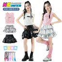 ダンス衣装 スパンコール キラキラ キッズ ガールズ 子供ダンス セットアップ ヒップホップ 子供服 女の子 ベスト ノースリーブ ピンク 白 スカート シルバー 黒 レザー ティアードスカート ステージ衣装 発表会 団体服 ダンスウェア 韓国 k-pop 演出服 派手 おしゃれ