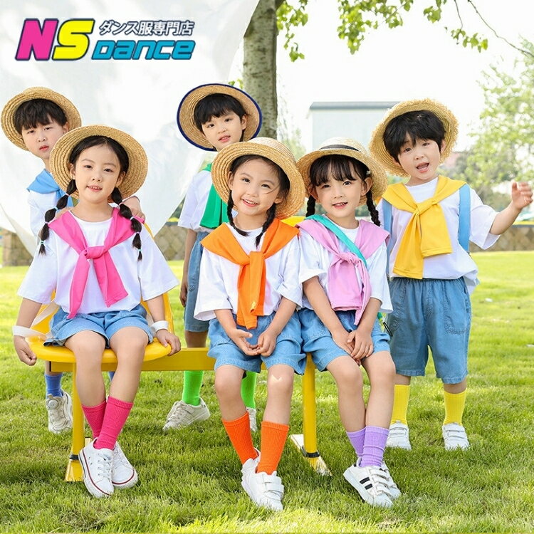 ダンス衣装子供服6色セットアップヒ...