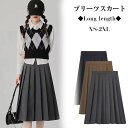 スカート レディース ロング丈 大きいサイズ XS-2XL プリーツスカート スクール スカート 高校生 中学生 学生 学校 通学 女子 可愛い 人気 入学 女...