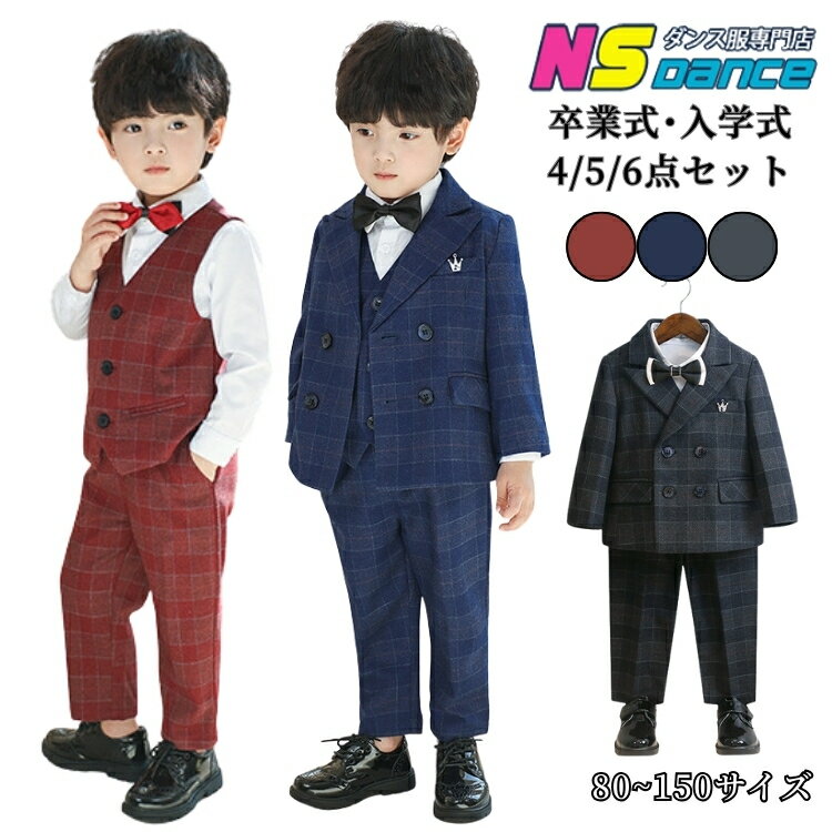 Rakuten - 卒業式 キッズ スーツ セットアップ フォーマルスーツ 男の子 ボーイズ 兄弟 チェック柄 パンツスーツ 入学式 子供服 幼児 ベビー ジュニア 小学生 中学生 赤 青 黒 ジャケット ロングパンツ ベスト シャツ リボン ブローチ 80-150 かっこいい