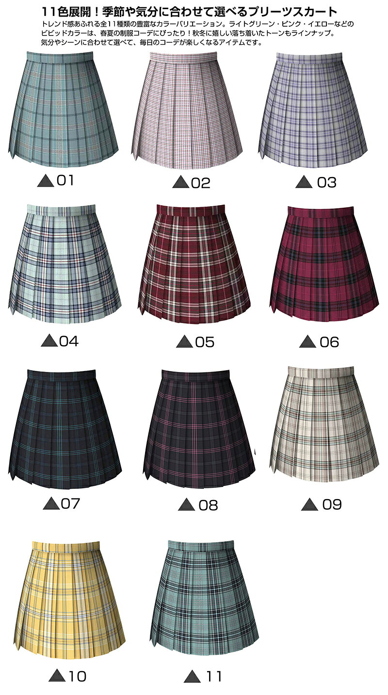 【SS100円OFFクーポン】 全11色 スク...の紹介画像2