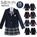 卒業式 スーツ 女の子 大きいサイズ フォーマルスーツ 5点セット チェック柄 プリーツスカートスーツセット 卒業式服 卒業式スーツ 入学式スーツ 子供スーツ 小学生 中学生 高校生 子供服 ジュニア 女児 ガールズ リボン付 女子高生制服 学生服 コスプレ衣装