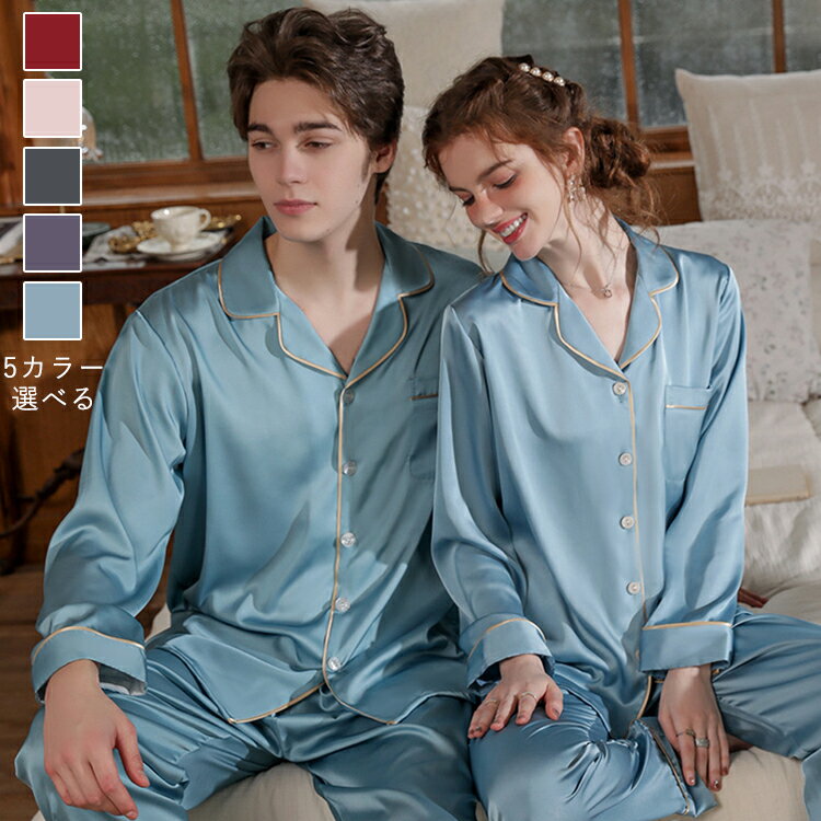 商品情報 ★エレガントで快適な前開きデザイン！長袖長ズボンのペアパジャマ この前開きデザインのVネックパジャマは、シンプルでありながらもエレガント。 着脱が簡単な前開きタイプで、普段使いにも最適。 松緊ウエストのパンツは締め付け感がなく、リラックスした着心地を提供します。 ★オールシーズンに最適！リラックスしたひとときを 長袖長ズボンのセットアップで、春夏秋冬どの季節でも快適に過ごせます。 家でリラックスする時間、パートナーと一緒に過ごすくつろぎのひとときにぴったりなアイテムです。 ★カラー豊富！あなたにぴったりの1色が見つかる 5色展開で、女性用M〜3XL、男性用L〜3XLと幅広いサイズ展開。 あなたとパートナーにぴったりの色を選んで、お揃いで着る楽しみを。 自分のスタイルに合わせたカラーを選び、より一層楽しい時間を過ごしましょう ★まるでシルクのようなつやと滑らかさ ポリエステル95％+ポリウレタン5％素材を採用し、光沢感があって滑らかな肌触りが魅力。 通気性が良く、さらに耐摩耗性に優れていて、型崩れしにくく、美しい状態を長くキープできます。 ★細部にもこだわり！快適とおしゃれの両立 Vネックの前開きデザインは、寝る時でもリラックスできる柔らかさで、よりリラックスした気分にしてくれます。 パイピングデザインが全体に施されており、見た目を引き締める効果もあります。 細部にまでこだわりが感じられる、上品でおしゃれな仕上がりです。 仕様 ◆素材：ポリエステル95％+ポリウレタン5％ ◆サイズ ：M/L/XL/2XL/3XL ◆カラー：全5色 ◆セット内容：長袖トップス+長ズボン ◆生産国：中国 サイズ 写真ご参考 ※画像は撮影状況やPC環境によりイメージや色合いが若干異なる場合がございますが予めご了承ください。 ※製造工程の関係上、各採寸箇所（平置き）実寸より（-1〜+3cm）の誤差の許容範囲でご了承ヲお願いします。 ※機械による生産過程において、生地を織る際の糸の継ぎ目や多少のほつれなどが生じている場合がございます。 納期 商品ページの納期で発送予定、申し訳ございませんが、 日時指定は御遠慮下さい。お急ぎの方はご了承ください。 (天候や交通事情等の都合により配送期間は前後いたします。予めご承知下さいませ) カートに入れる際は必ず項目選択肢ところに出荷までの日数をご確認いただいた上、 ご注文くださいますようお願い申し上げます。 システムで在庫調整を行っておりますが、ご注文・入金のタイミングにより在庫数更新が間に合わず、 ご注文頂いた商品が欠品となる場合もございます。欠品となった場合は、その旨をメールにてご連絡させて頂きます。 検索キーワード ペアパジャマ カップル 長袖 上下セット オールシーズン 前開き 長ズボン レディース シルク風 合成シルク ツルツル なめらか 光沢 メンズ 男性 女性 ペアコーデ ルームウェア ナイトウェア 夫婦 お揃い 部屋着 おしゃれ かわいい 大きいサイズ ギフト プレゼント 旅行 ポケット 吸湿 ルームウェア 部屋着 パジャマセット ペア 新婚 結婚祝い ペアルック 通気 柔らかい Vネック 長パンツ 秋寝具 自宅用 ファミリーコーデ 家族 友達 可愛 パジャマパーティー ベアセット お揃いコーデ 彼氏彼女 ユニークデザイン お揃いパジャマセット 睡眠用衣類 自宅ファッション 快適な着心地 親子ファッション 旅行コーデ 彼氏コーデ 彼女コーデ ハッピーカップル セクシー 大人用パジャマ プレゼント用パジャマ 可愛いカップルコーデ 母親 父親 高級感あり 軽量設計 上品 コスパ抜群 快適な睡眠 部屋着セット 通常寝具 快適ルームウェア 旅行用ファッション ナイトウエアセット 家族サイズ 春 夏 秋 冬 恋人 同棲 ご注意点 ●商品のお色は、照明の関係で実物と多少の違いが生じることがございます。ご了承ください。 ●サイズは平置きで測定しております。商品・着用者によっては、多少の誤差がある場合がございます。 メーカー仕様書のサイズを掲載しております。実際のサイズとは多少異なる場合がありますので、 参考サイズとしてご覧ください。 ●洗濯の際は他の物と区別して、漂白剤を避け、手洗いをお勧めします。 ●常温で洗濯し、長時間浸け置きしないでください。濃色系の衣類は色落ちの恐れがあるため、他の衣類と一緒に洗濯しないようお願いします。また、洗濯後はすぐに形を整えて干してください。生地によっては摩擦や湿気により色移りすることがありますので、特にご注意ください。 ●生産時期により、商品生地や色合い、サイズ、コサージュやその他の装飾部品の色やデザイン、タグの有無やデザインなどが若干異なる場合がございますので、予めご了承ください。 ●生地のカッティングにより、画像と実物が異なる場合がございます。また、同じ色でも染料やロットによって伸縮性や伸び率、裁断のズレなどが発生することがあります。 ●柄生地の商品に関しては、裁断や縫製方法によって、写真通りの柄が出ない場合があります。 ●プリント加工時にインク飛びが見られることがありますが、これは手法上避けられない現象ですので、ご了承ください。プリントの淡い移染などが生じる場合もございますが、品質上問題のない商品をお届けいたします。 ●生地を織る際に糸の継ぎ目や多少のほつれが生じることがありますが、品質上の問題ではございません。また、ニットソーやカシミヤタッチ等の商品には起毛加工が施されているため、毛羽立ちが生じる場合があります。 ●染色過程や素材の特性により、特有の匂いが残る場合がございます。気になる場合は陰干しを行ったり、お洗濯を繰り返すことで匂いが軽減されますので、ご了承ください。 ●輸入商品については、縫製の仕上がりが日本国内の製品と比べて若干異なる場合がございます。糸のほつれや製造過程における小さなキズ、シミなどが見られることがありますが、品質上の問題ではございません。これらをご理解いただいた上でのご注文をお願いいたします。 ●発送時の状態によって商品にシワが寄ることがあります。予めご了承ください。シワが気になる場合は、アイロンやスチームアイロンを使用して整えていただくことをお勧めします。返品・返金の対象にはなりませんので、その点もご理解ください。 ●商品が届いたら、袋から取り出し、密閉せず風通しの良い場所で保管してください。 ●在庫数の更新は随時行っておりますが、お買い上げいただいた商品が、品切れになってしまうこともございます。 その場合、お客様には必ず連絡をいたしますが、万が一入荷予定がない場合は、キャンセルさせていただく場合も ございますことをあらかじめご了承ください。 ●皆様により良い商品をより安くご提供させて頂けますよう、ご注文完了後の キャンセル・及び不良品以外のご返品・交換はお受け致しておりません。 お申し込みの際は、サイズ・カラー等 よくご確認の上、ご注文くださいますようお願い申し上げます。 何かご不明な点、ご要望などございましたらメールにてお気軽にお問い合わせ下さいませ。 rakuten@siki.her.jp 日曜・祝祭日の注文案内メール、ご質問、お問い合わせにつきましては、 弊社からのご連絡は、平日営業時間内及び休日明けになります。ご了承ください。