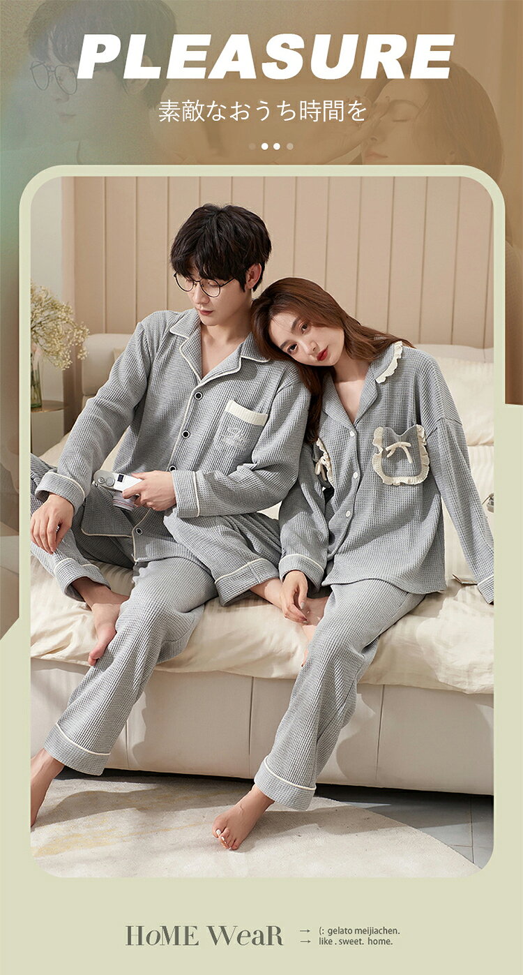 男女2着セット ペアパジャマ カップル 長袖 ...の紹介画像2