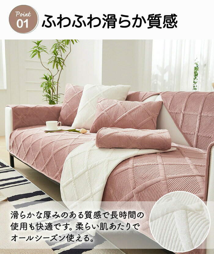 ソファーカバー 冬用 ふわふわ かけるだけ あったか 秋冬 セパレート型 防寒対策 ソファパット ラグマット 1人掛け 2人掛け 3人掛け 北欧風 肘なし 肘付き 暖かい おしゃれ 絨毯 座面 シート 滑り止め ファー L字カウチ対応 洗える ii11ll-10003340 西井ストア サンプル画像2