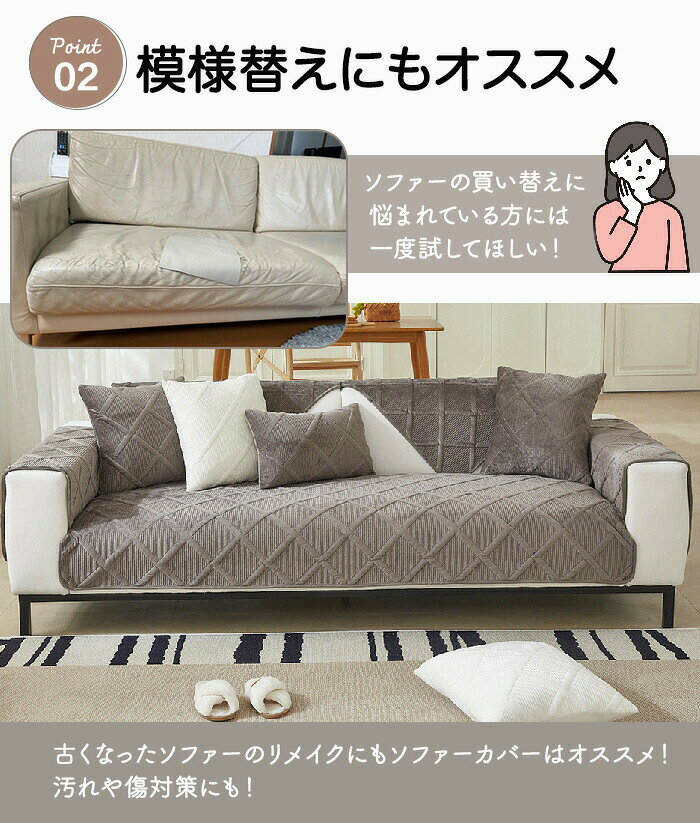 ソファーカバー 冬用 ふわふわ かけるだけ あったか 秋冬 セパレート型 防寒対策 ソファパット ラグマット 1人掛け 2人掛け 3人掛け 北欧風 肘なし 肘付き 暖かい おしゃれ 絨毯 座面 シート 滑り止め ファー L字カウチ対応 洗える ii11ll-10003340 西井ストア サンプル画像3