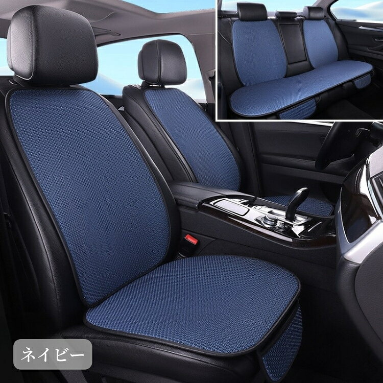 楽天市場】車用 シートクッション（カラーネイビー）の通販