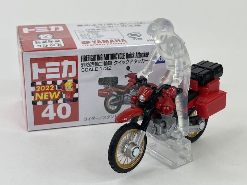 No.40 消防活動二輪車 クイックアタッカー トミカ