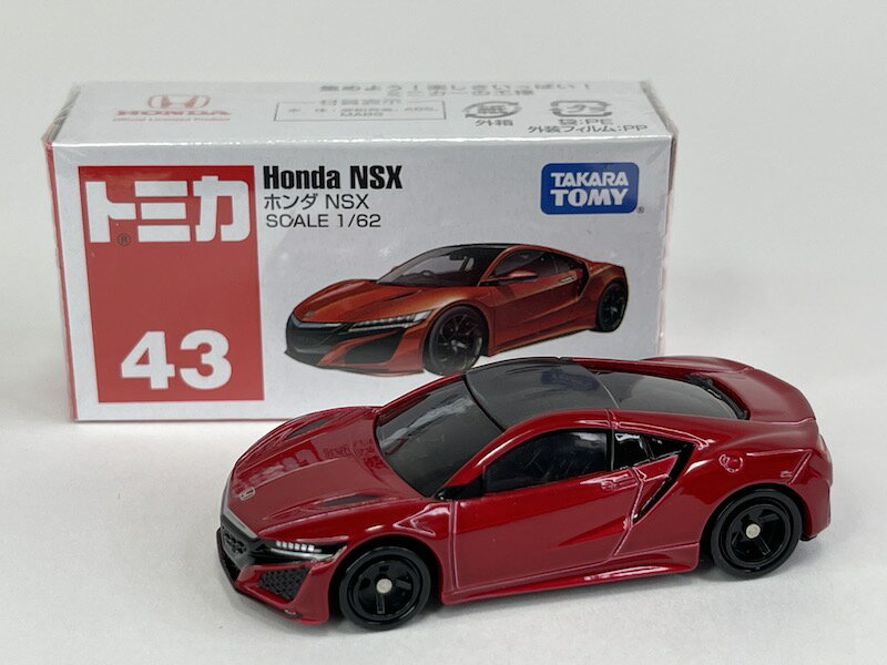 No.43 ホンダ NSX トミカ