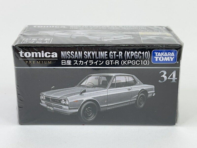 34 日産 スカイライン GT-R(KPGC10) トミカプレミアム