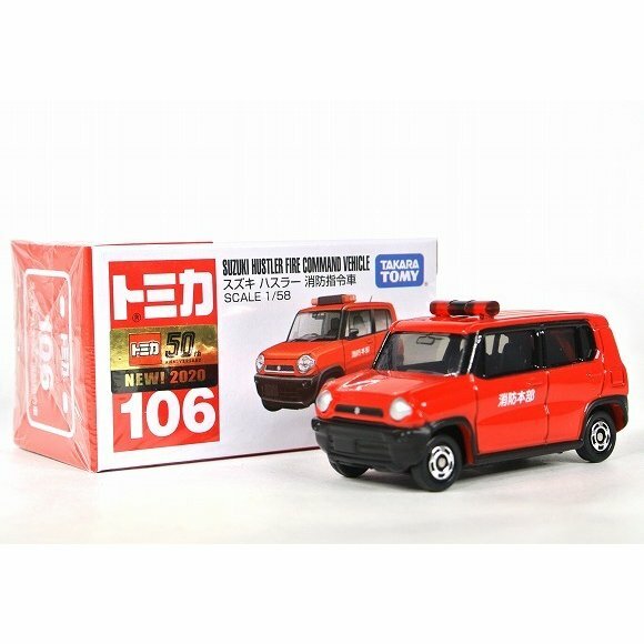 絶版★No.106 スズキ ハスラー 消防指令車 トミカ