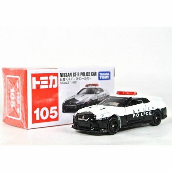 No.105 日産 GT-R パトロールカー トミカ