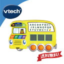 VTech ヴィテック Letter Sounds Learning Bus 【チャレンジ！英語バス】3歳 4歳 5歳 6歳 小学生 英語 知育玩具 おもちゃ アルファベット 単語 綴り 発音 フォニックス ネイティブ イングリッシュ お誕生日 プレゼント ギフト ラッピング無料