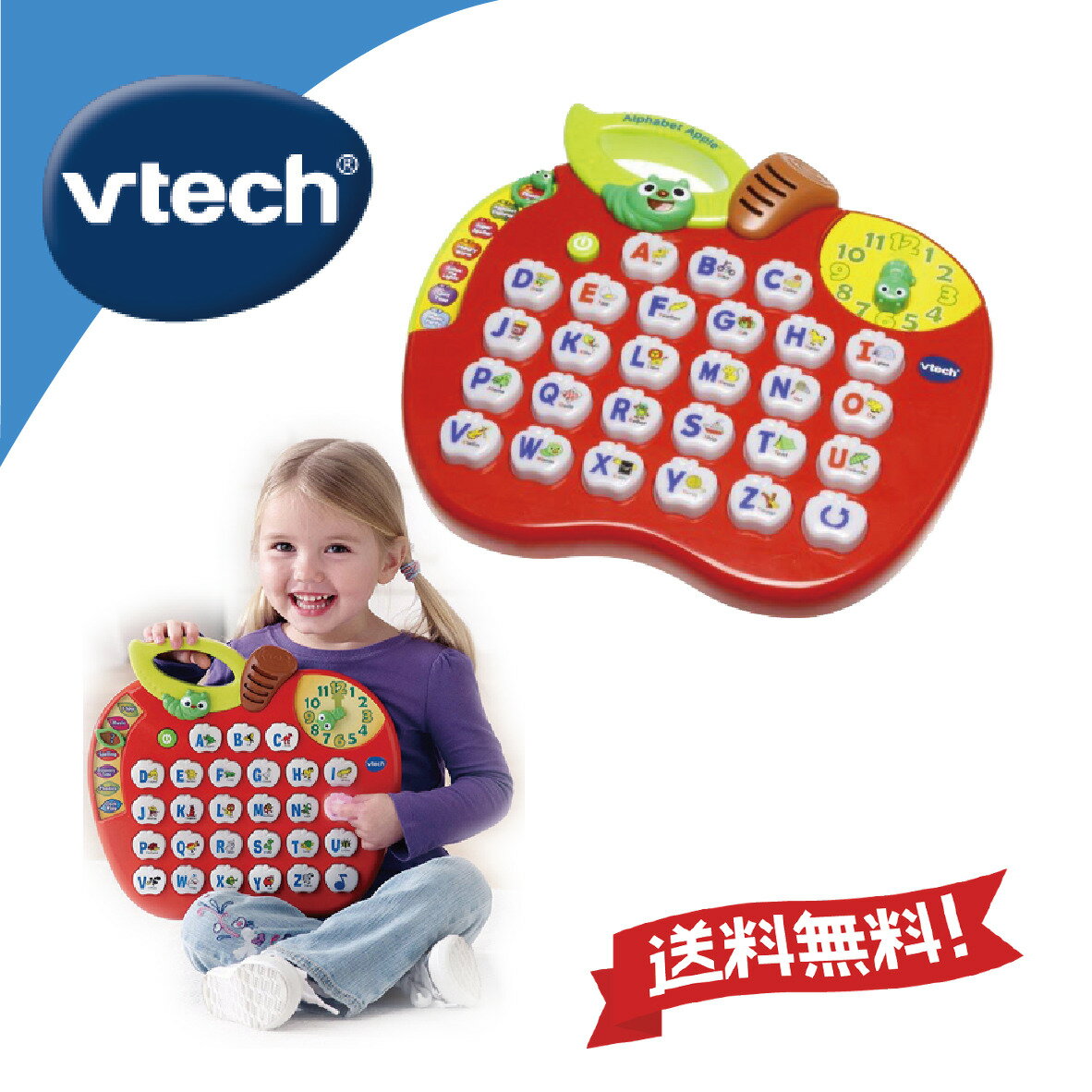 VTech ヴィテック　Alphabet Apple(N)【アルファベットアップル】英語 知育玩具 おもちゃ 安心の正規品 2歳 3歳 4歳 5歳 男の子 女の子 発音 ネイティブ イングリッシュ お誕生日 プレゼント ラッピング無料 メッセージカード無料 音声翻訳リスト付