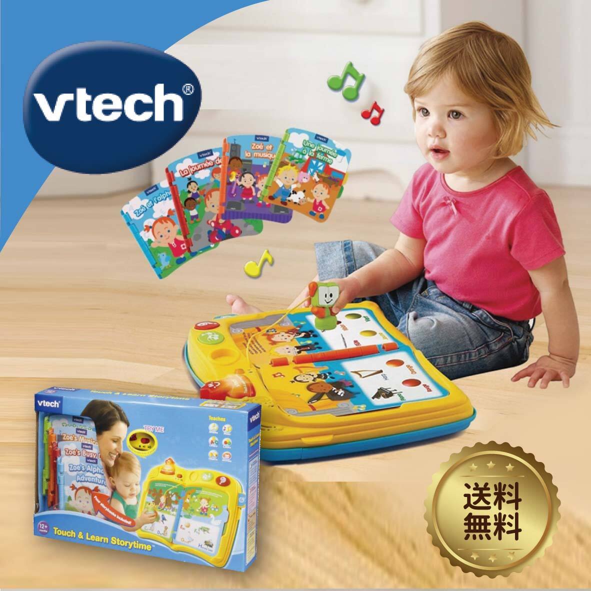 ★身長計プレゼント★VTech ヴィテック Touch & Learn Storytime【ストーリータイム】英語 本 読み聞かせ 1歳 2歳 3歳 男の子 女の子 知育玩具 おもちゃ アルファベット 発音 ネイティブ イングリッシュ お誕生日 プレゼント 音声翻訳リスト付 1