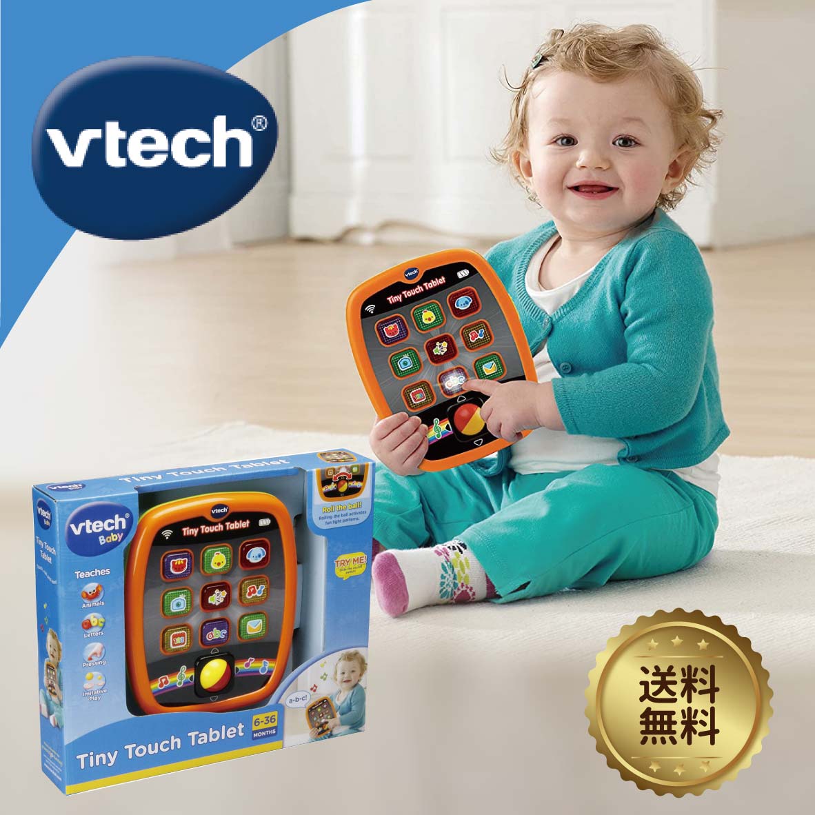 VTech ヴィテック Tiny Touch Tablet 【ちっちゃな子のタブレット】男の子 女の子 英語 知育玩具熊 1歳 2歳 3歳 メール おもちゃ アルファベット 発音 ネイティブ イングリッシュ クリスマス お誕生日 プレゼント ギフト ラッピング無料 音声翻訳リスト付きのサムネイル