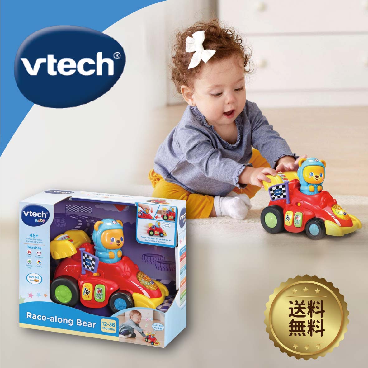 VTech ヴィテック Race-Along Bear 男の子 女の子 英語 知育玩具 熊 車 1歳 2歳 3歳 おもちゃ アルファベット 発音 ネイティブ イングリッシュ 入園 お誕生日 プレゼント お祝い ラッピング無料 音声翻訳リスト付き