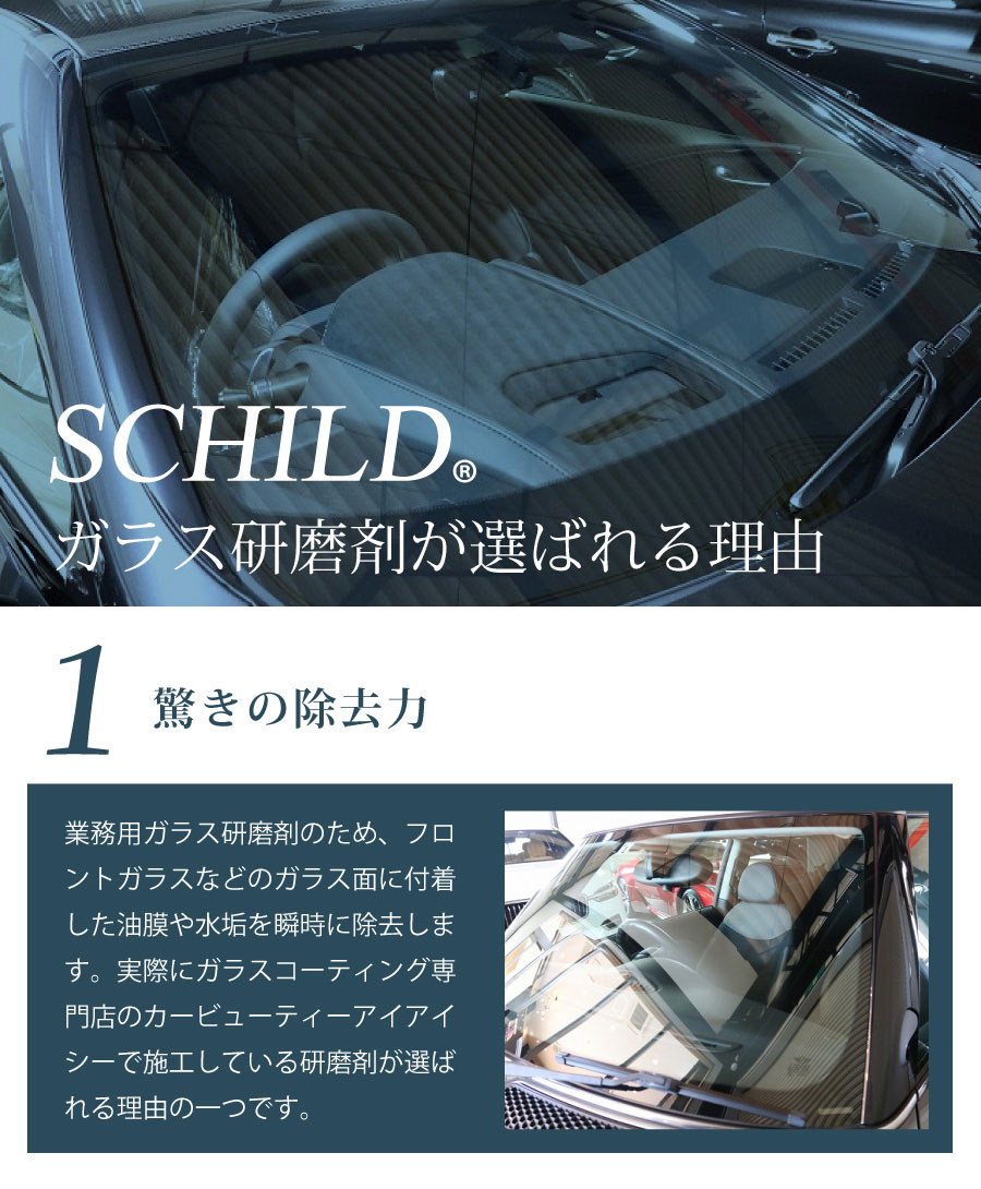 60 Off 研磨剤 洗車 強力コンパウンド ガラス用 磨き 1kg うろこ落し用オリジナル研磨剤 研磨材 傷 用品 カー 取り カーケア フロント ガラス 洗剤 鱗 ウロコ プロ 業務用 コンパウンド 窓 ワイパー跡 水あか 水垢 除去 クリーニング クリーナー 落し 油膜 ウォーター