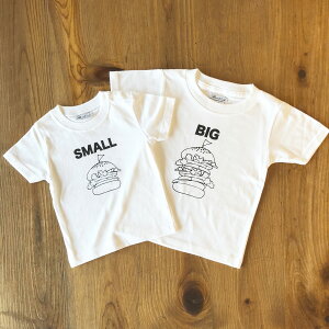 2人兄弟姉妹 で おそろい / ハンバーガー SMALL×BIG プリント / Tシャツ 2枚組 ギフト セット【 出産祝い 】【 プレゼント 】【 ギフト 】
